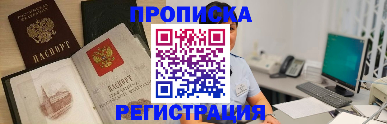 форма 3 в Калининградской области