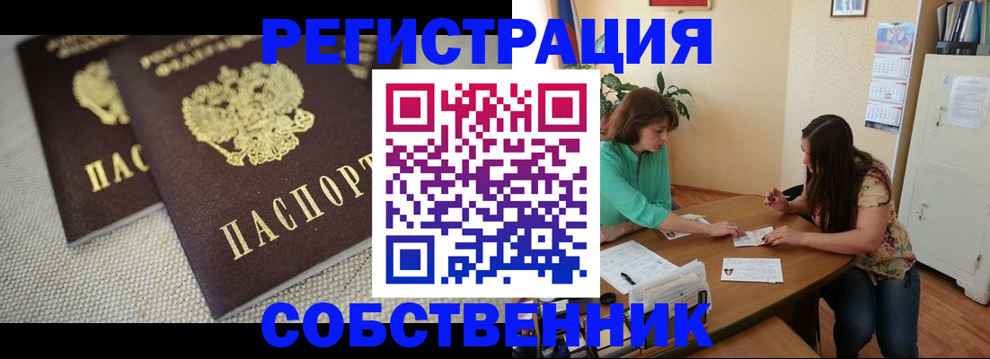 форма 3 в Калининградской области
