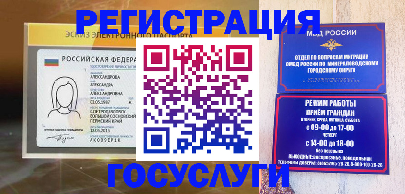 пропишу в квартире в Калининградской области